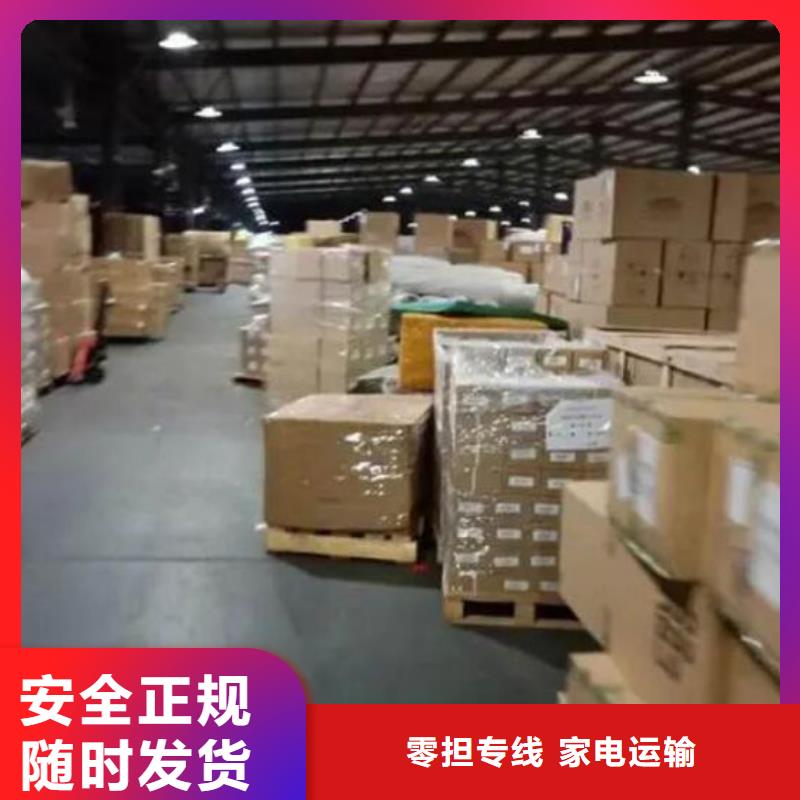 东莞到揭阳物流直达设备运输