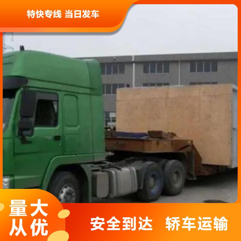揭阳物流_【东莞到揭阳货运公司物流专线托运整车回头车直达】专线运输
