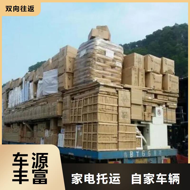 東莞到威海專線運(yùn)輸整車運(yùn)輸 