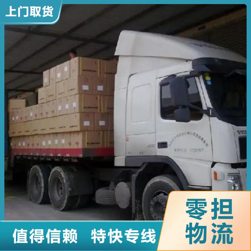 商丘物流,东莞到商丘货物运输公司大件物流