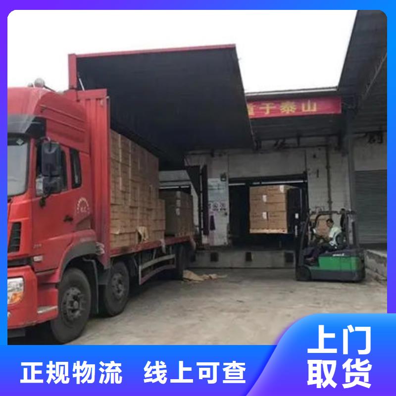 東莞到大理回程車家具運輸