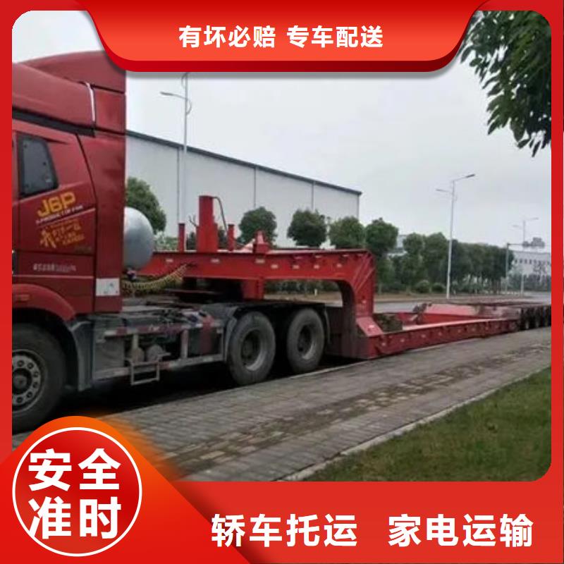 東莞到泰安專線運(yùn)輸家具運(yùn)輸