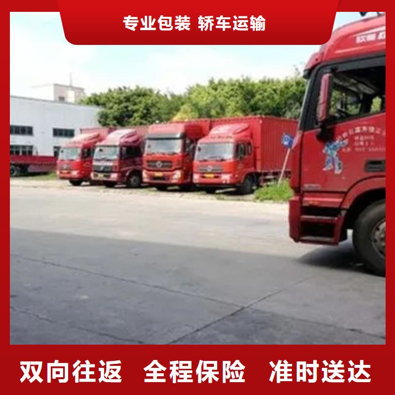 東莞市到山南專線運輸設(shè)備運輸