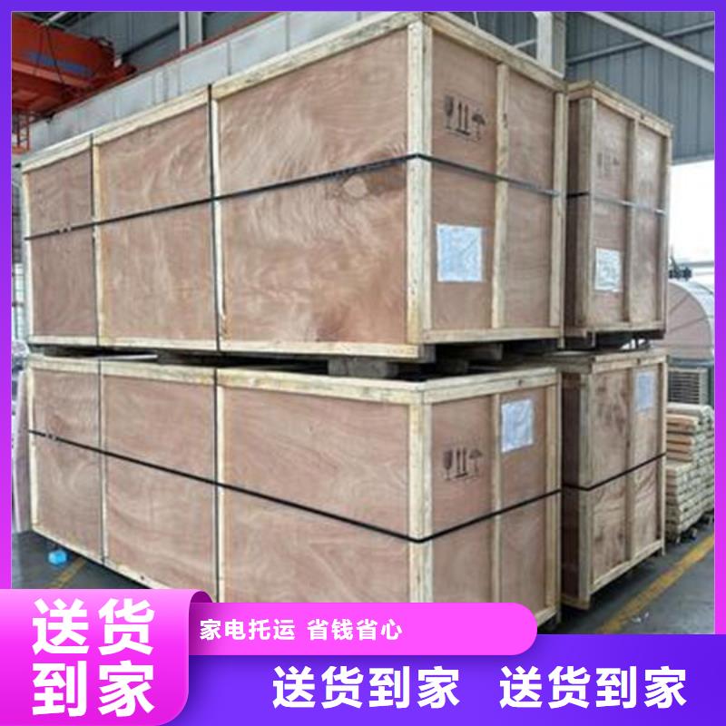 佛山物流东莞到佛山货运公司物流专线托运整车回头车直达展会物流运输