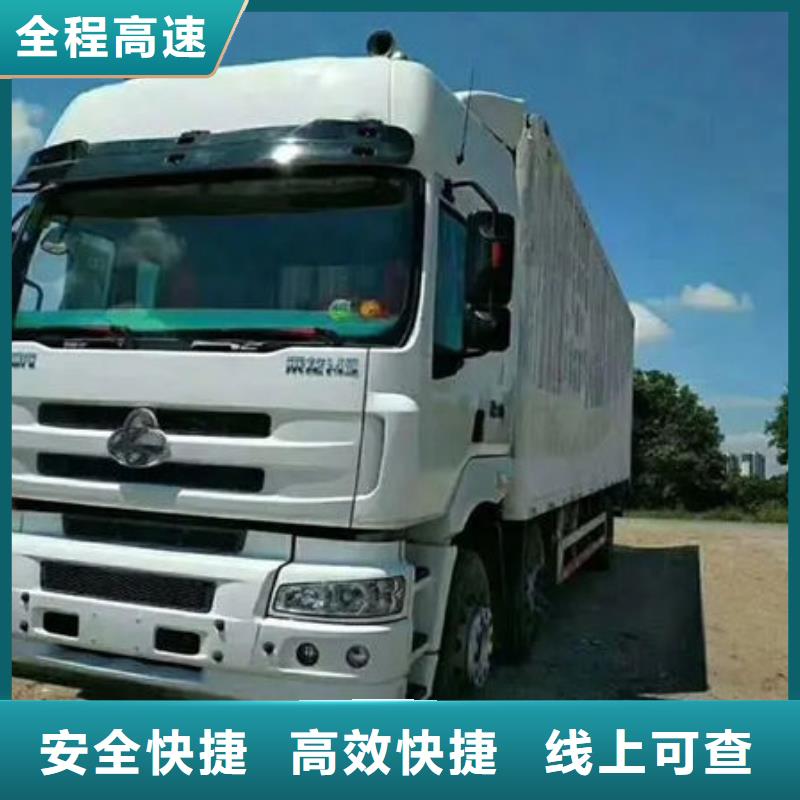 東莞到昌都回程車天天發(fā)車