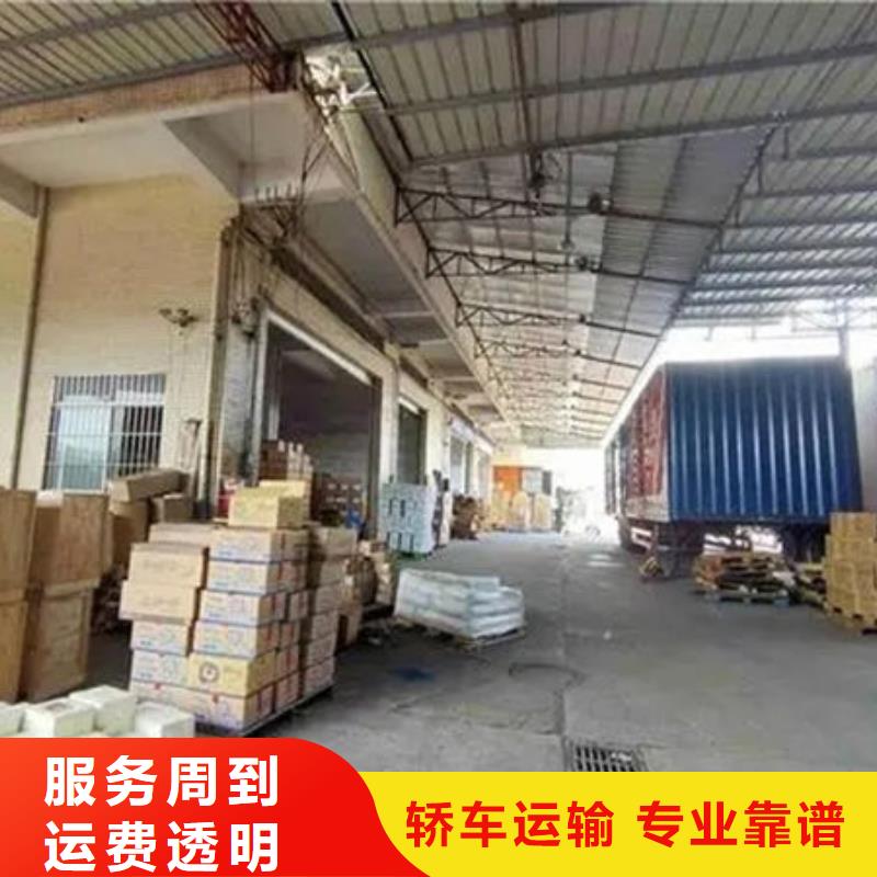 東莞到北海長(zhǎng)途搬家回程車(chē)