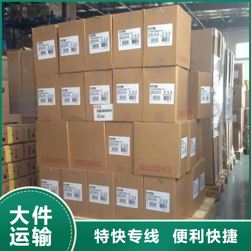 東莞到北海物流公司大型設(shè)備運(yùn)輸