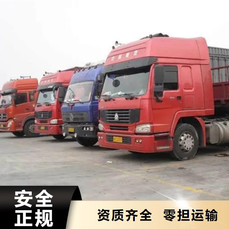 東莞市到大興安嶺運輸公司整車直達