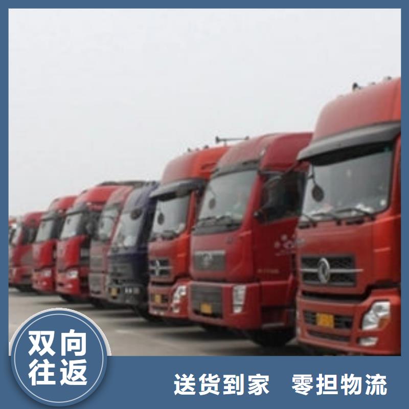 大理【物流】東莞到大理整車零擔(dān)公司整車配貨