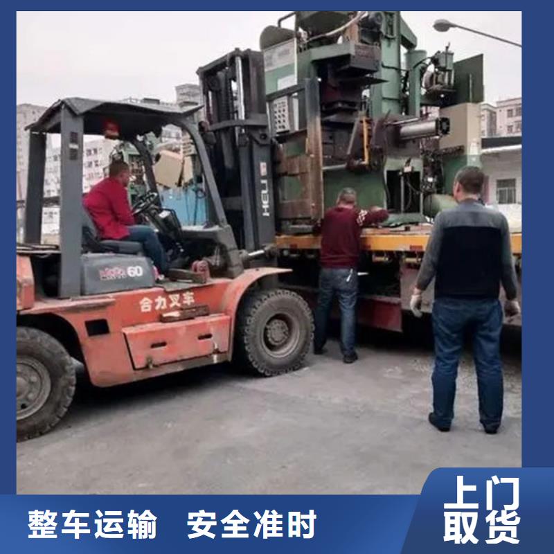 大慶物流專線專線直達