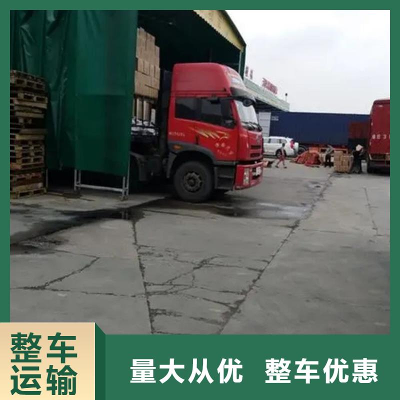 东莞到河南运输公司家具运输
