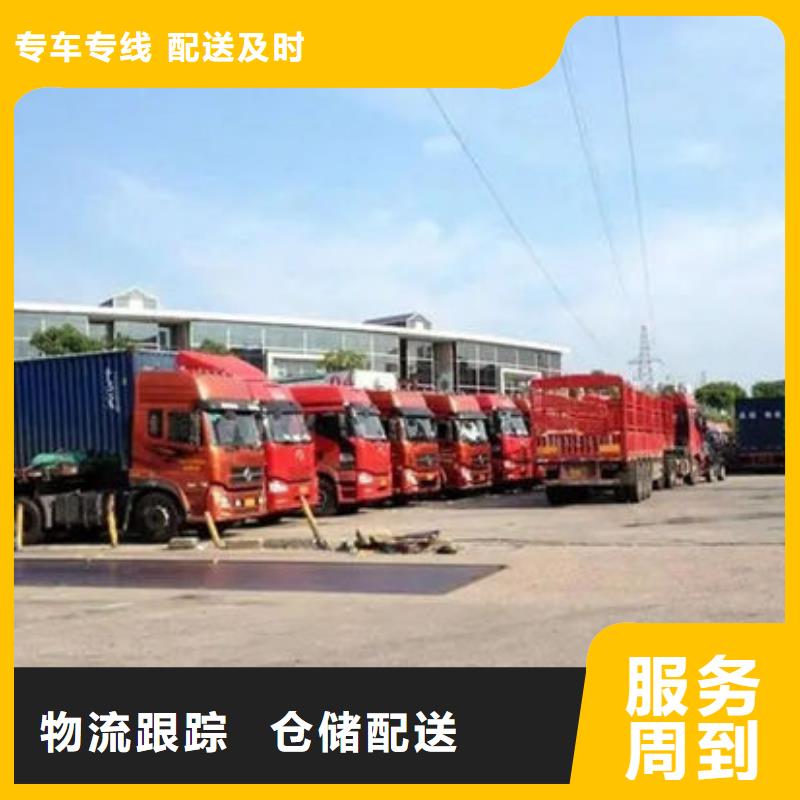 東莞到山南貨運公司大型設(shè)備運輸