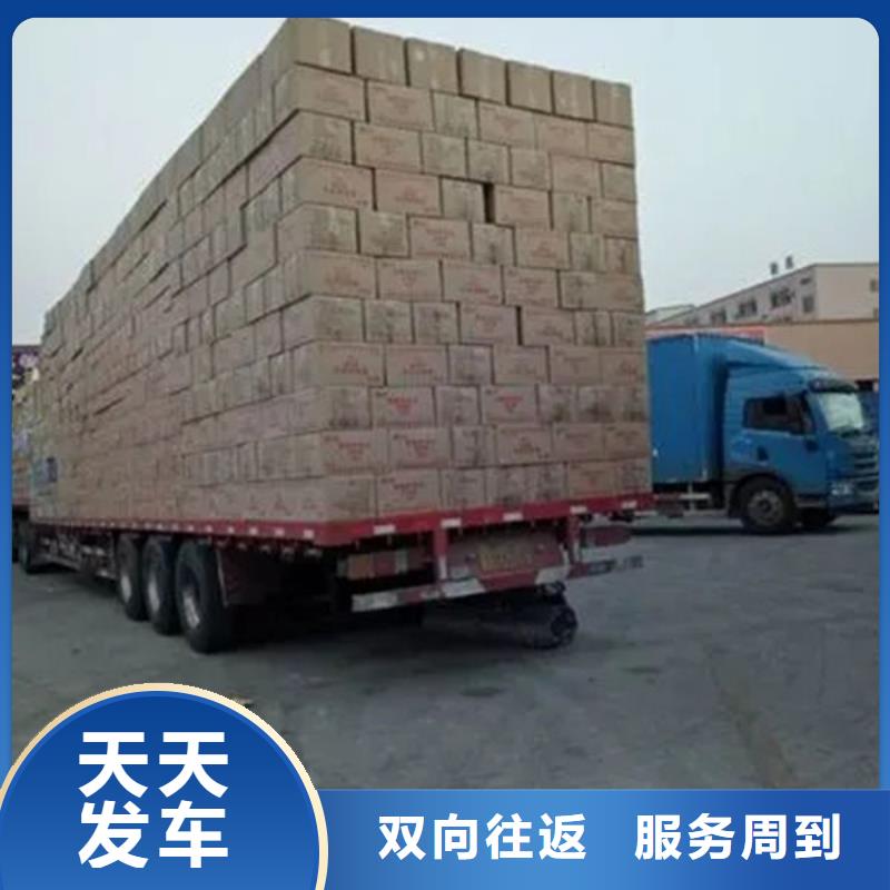 東莞到威海物流公司天天發(fā)車