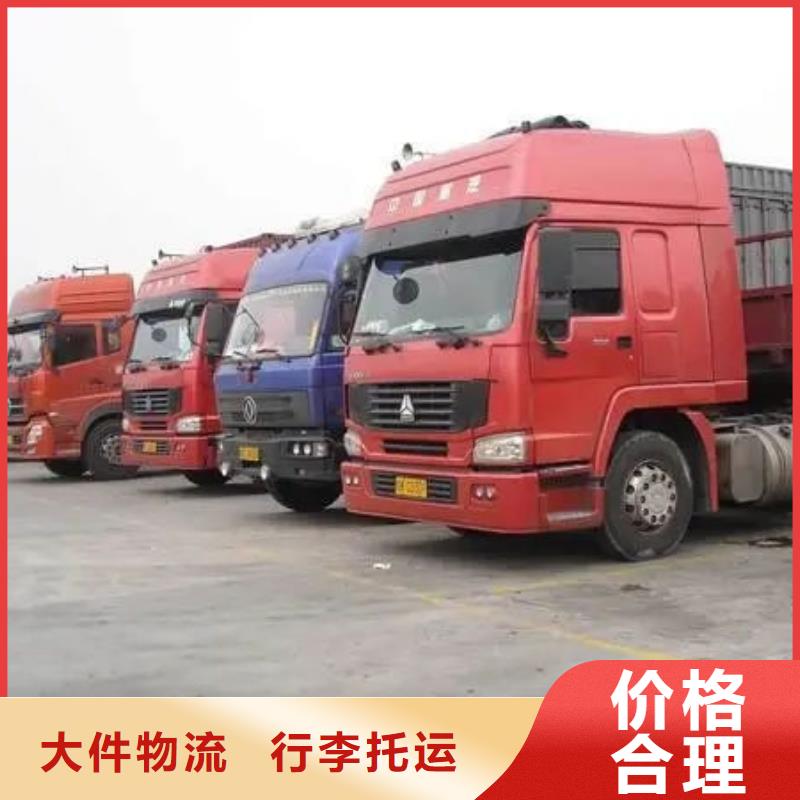 东莞到河南搬家运输代打包装