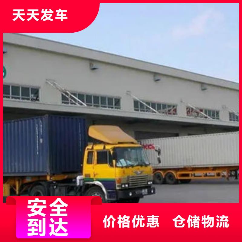 東莞到大理搬家運輸天天發(fā)車