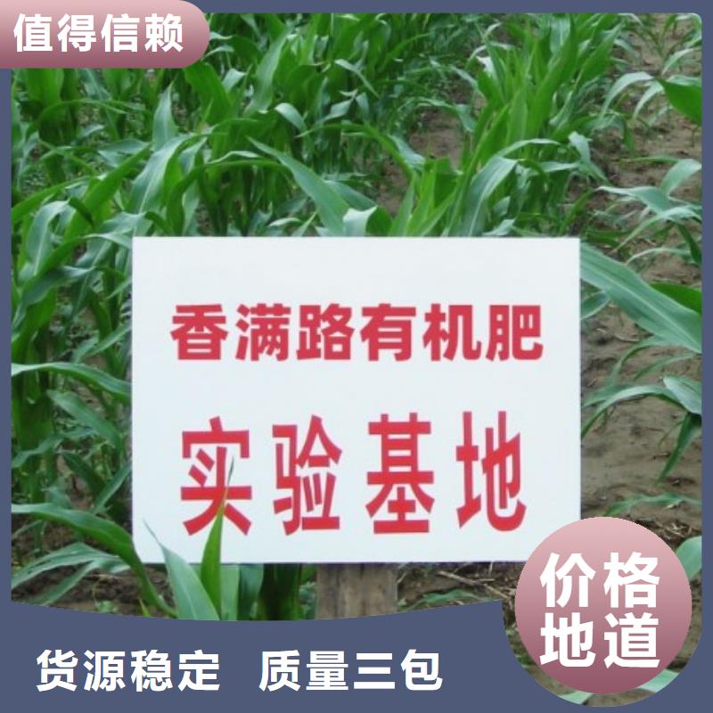 雞糞有機(jī)肥袋裝好運(yùn)輸工廠直營(yíng)