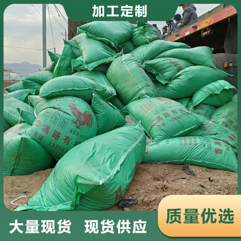 羊糞有機肥多圖當?shù)亟?jīng)銷商