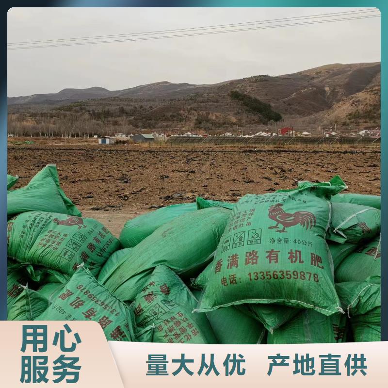 中山民眾鎮(zhèn)有機(jī)肥增肥果園土壤我們更專(zhuān)業(yè)