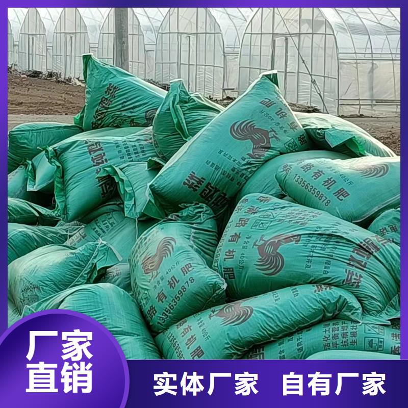 有机肥苗木绿化施肥好专业生产团队