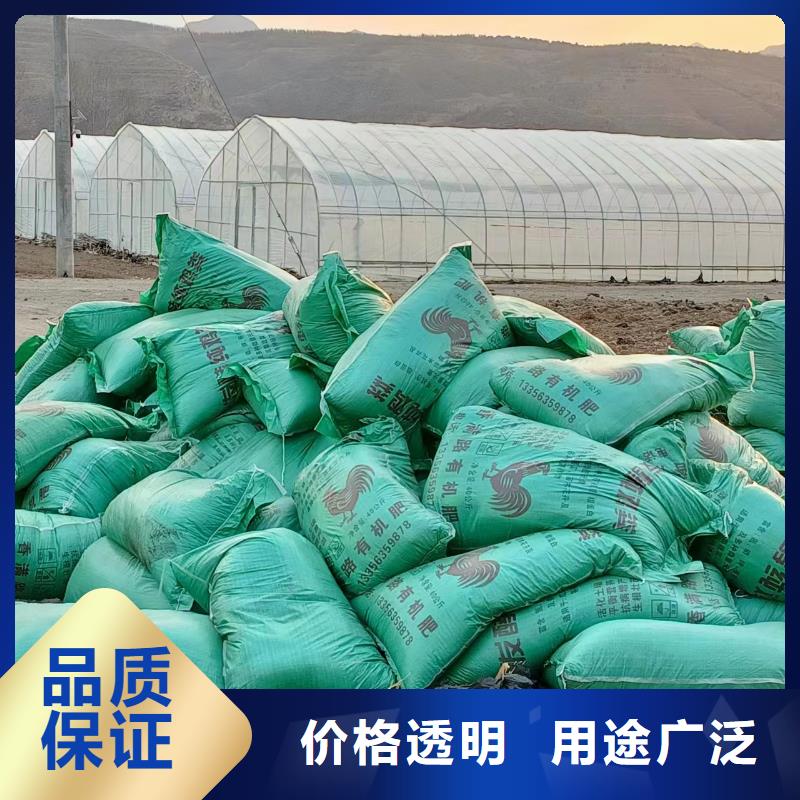 雞糞培肥莊稼質(zhì)量三包