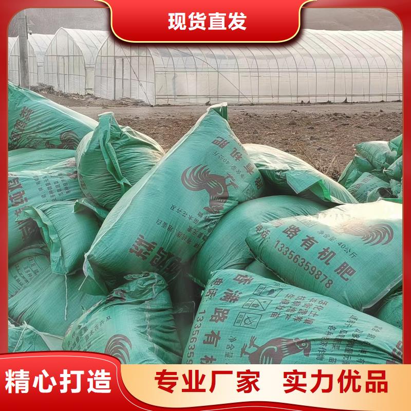 博興高青桓臺發(fā)酵雞糞增肥農(nóng)田免費回電