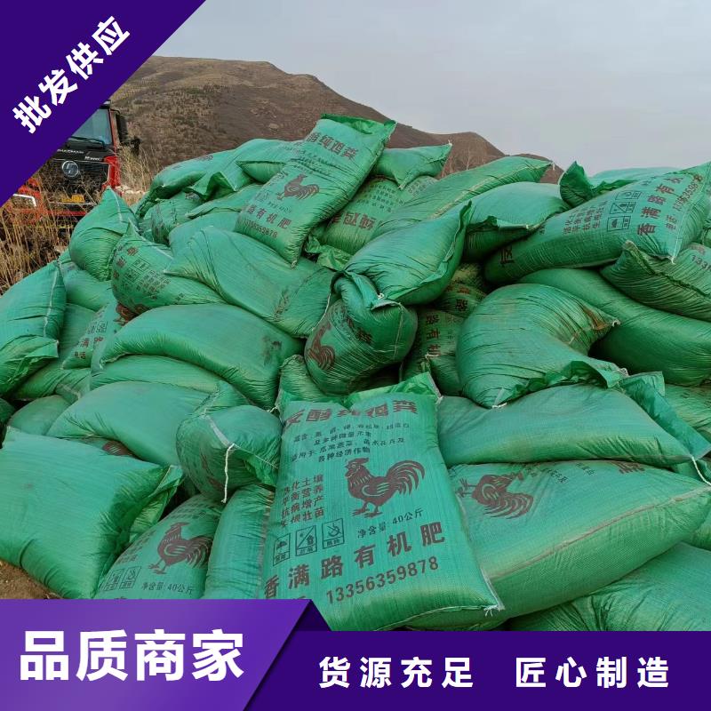 且末稻殼雞糞松土喧地精工細致打造