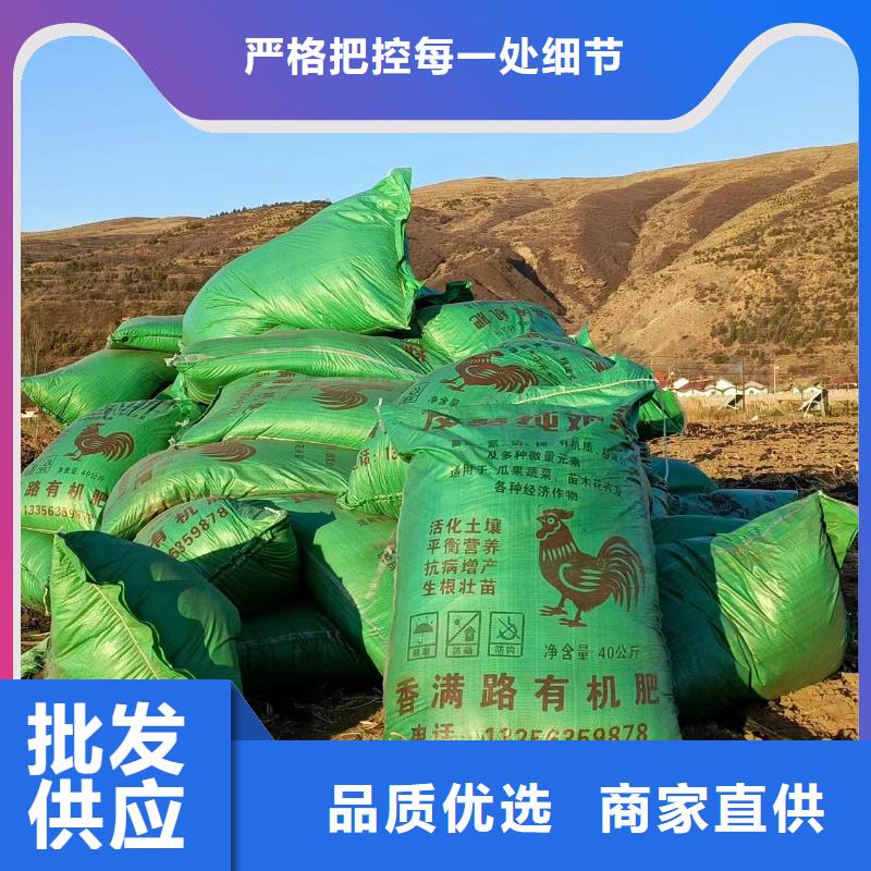 雞糞供應(yīng)稻殼雞糞供應(yīng)采購當(dāng)?shù)厣a(chǎn)廠家