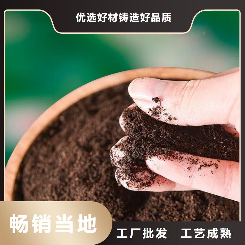 稻殼雞糞改善農(nóng)產(chǎn)品品質(zhì)廠家現(xiàn)貨批發(fā)