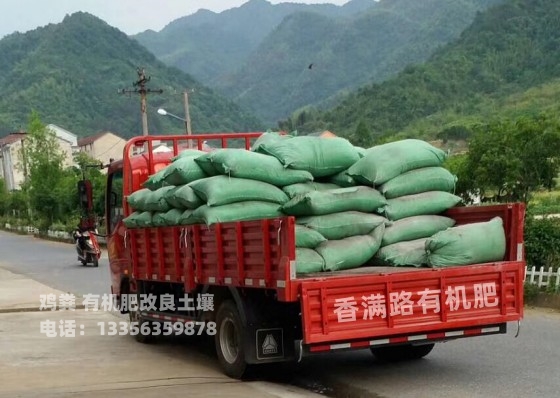 稻殼雞糞廠家