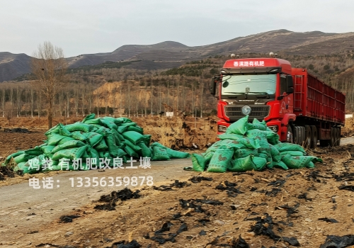 干鸡粪循环利用