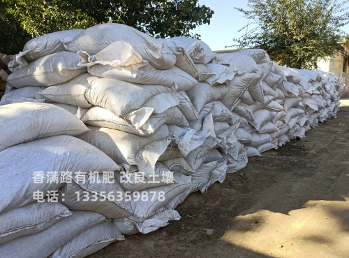 稻壳鸡粪图片