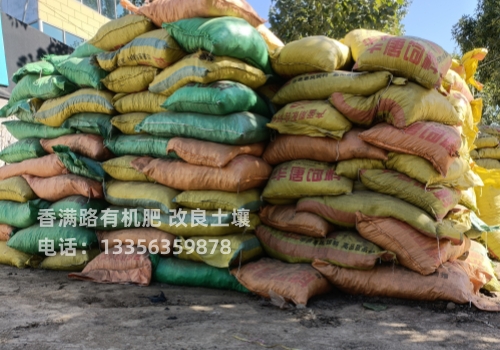 干鸡粪提高产量