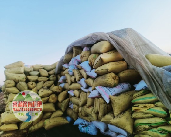 曬干雞糞保護(hù)地球土壤