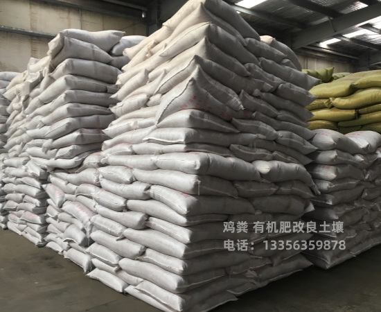 發(fā)酵羊糞肥效杠杠的