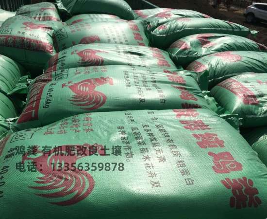 干雞糞-干雞糞供應(yīng)商