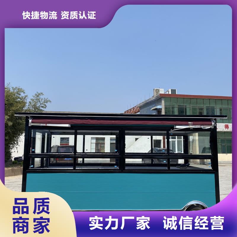 餐車三輪美食車廠家品質(zhì)有保障一站式采購方便省心