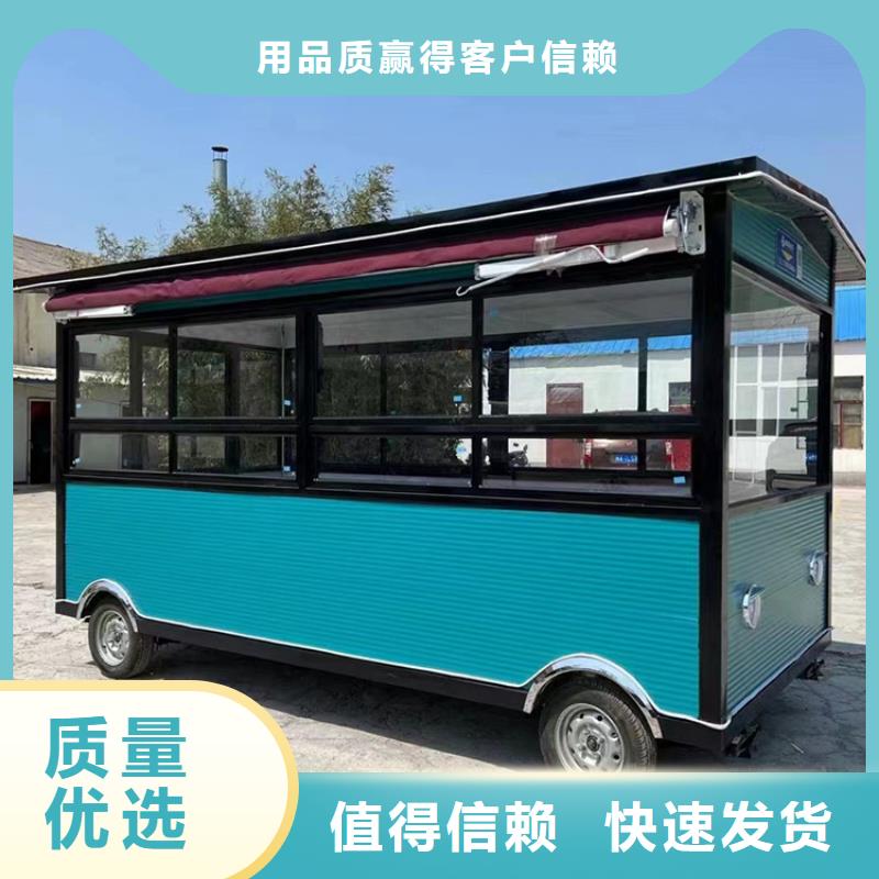 四轮早餐车实力厂家实拍展现