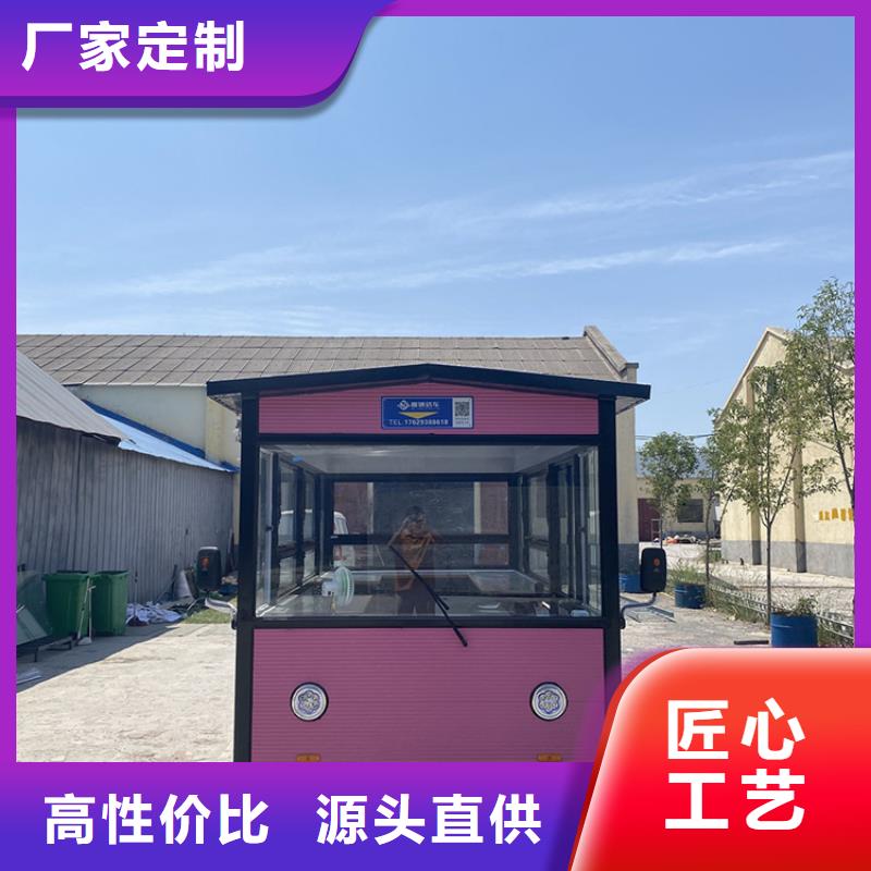 公園早餐車(chē)歡迎電詢歡迎新老客戶垂詢