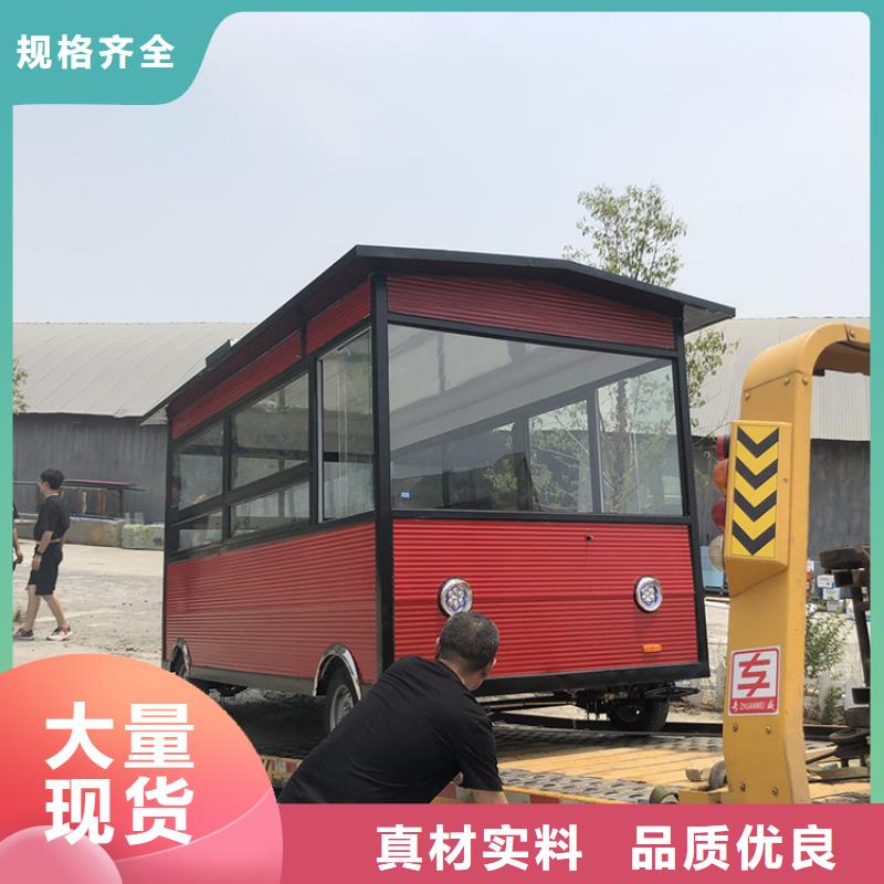 流動(dòng)售貨車(chē)廠家直供支持大小批量采購(gòu)