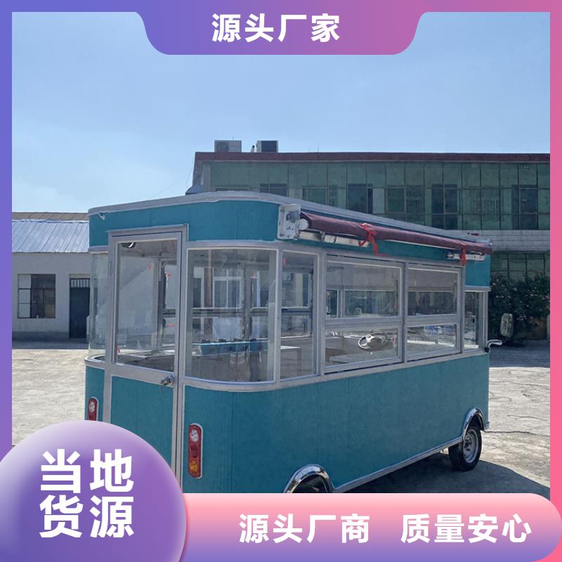 夜市小吃餐车现货报价大库存无缺货危机