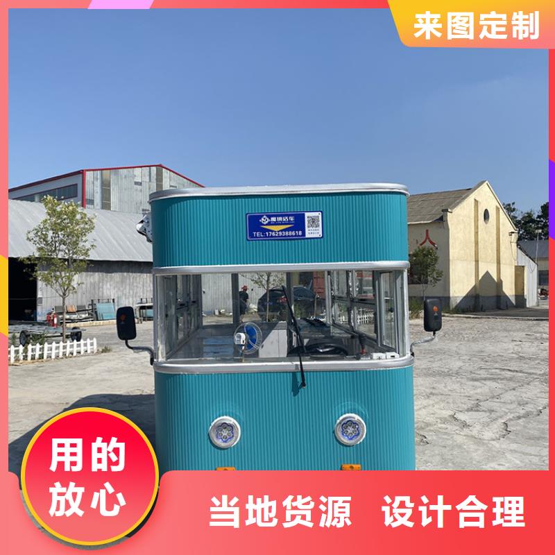 公園早餐車(chē)品質(zhì)保障本地供應(yīng)商