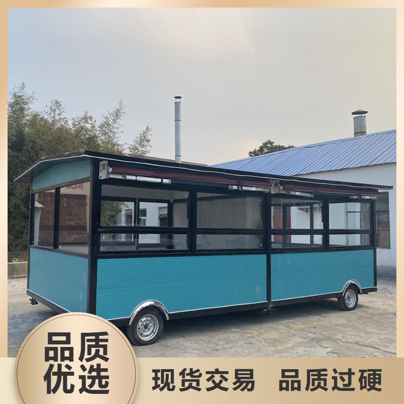 餐車移動小吃車48小時發(fā)貨同城服務(wù)商