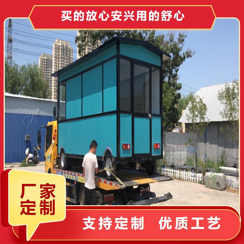 电动小吃餐车诚信厂家本地生产商