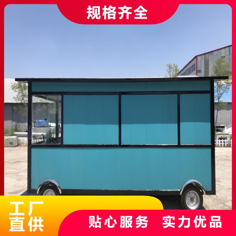 游樂(lè)場(chǎng)售貨車(chē)正規(guī)廠家打造行業(yè)品質(zhì)