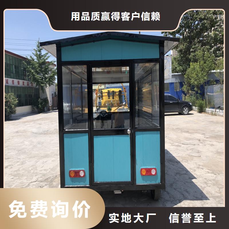 城市廣場(chǎng)美食車(chē)定制價(jià)格甄選好物