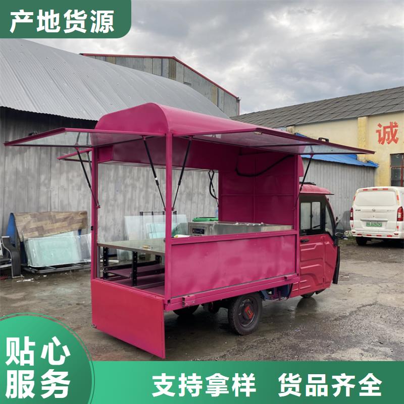 三輪小吃車(chē)量大從優(yōu)庫(kù)存充足