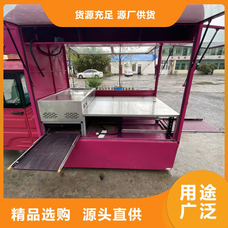 擺攤餐車(chē)工廠直銷同城公司