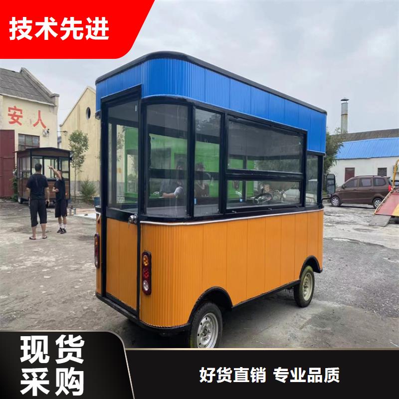 電動(dòng)小吃餐車(chē)價(jià)格實(shí)惠本地服務(wù)商