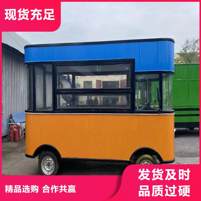 景區(qū)小吃車(chē)訂制主推產(chǎn)品