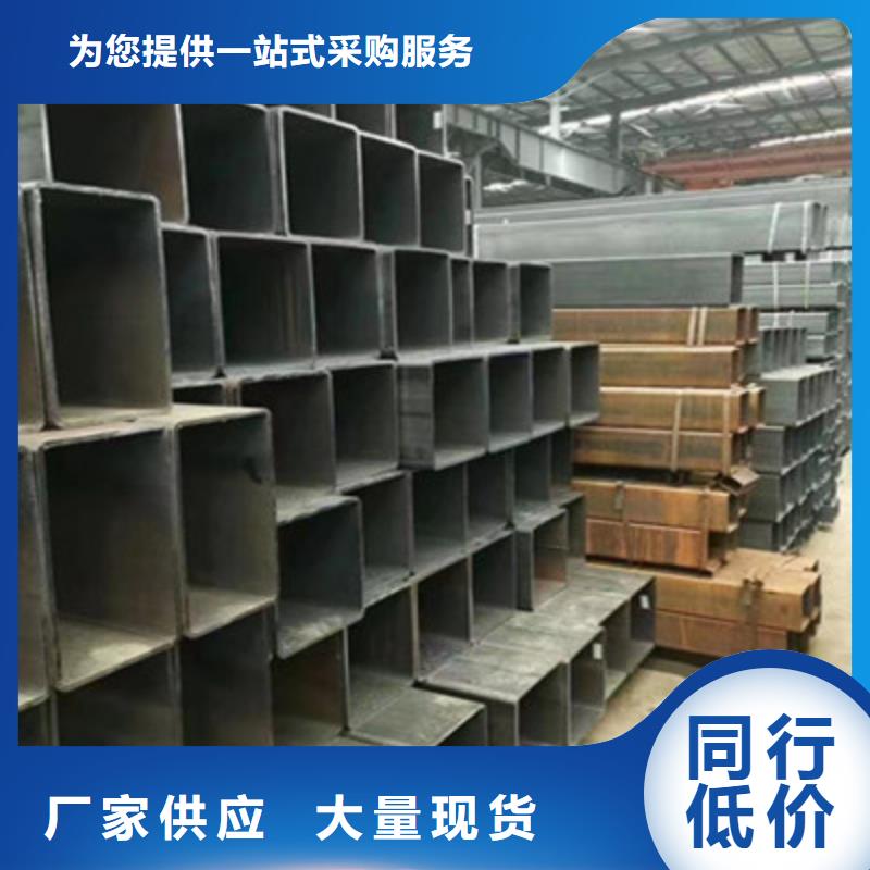 批發(fā)Q345B方矩管的廠家當(dāng)?shù)胤?wù)商